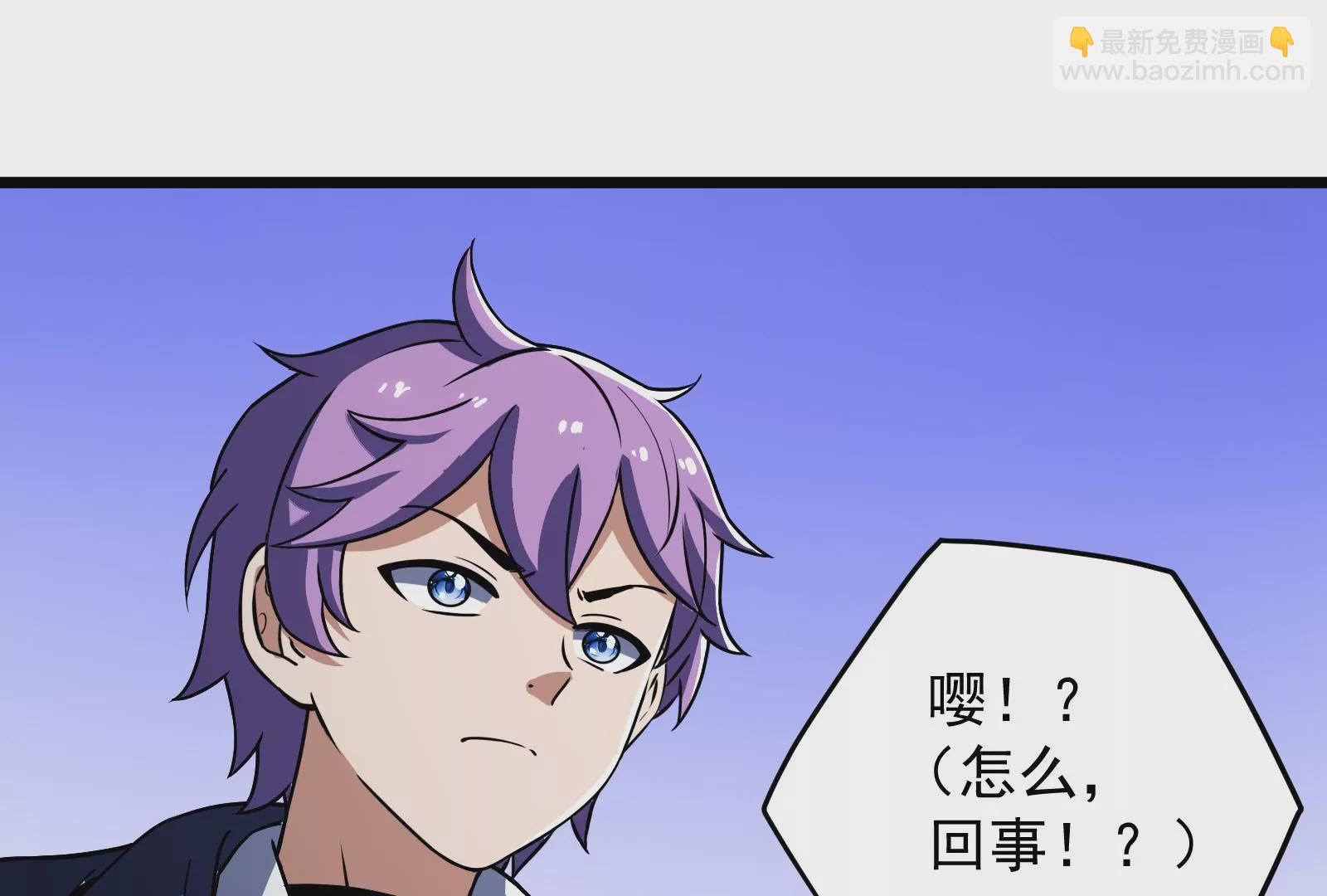 古神遊戲 - 第42話最強！雷神薩滿通靈術！(3/4) - 5